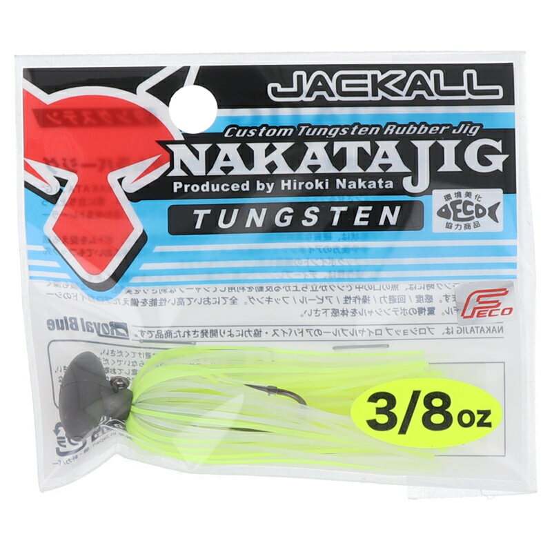 Rakuten - 【スーパーSALE！最大P10倍&お得なクーポン配布中！】ジャッカル ラバージグ ナカタジグ 3/8oz チャートリュース/パールホワイト【ゆうパケット】
