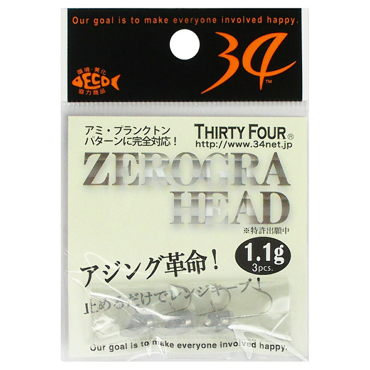 34/ƥ—ե ZEROGRA HEAD 1.1gڤ椦ѥåȡ