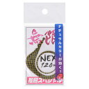 松岡スペシャル ネクスト 無限120 ネクタイ単品 海藻グリーンゴールド【ゆうパケット】