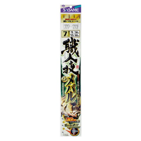 ささめ針 職人技メバル 30cmハリス3本 M−313 針9号−ハリス1．5号