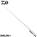 ダイワ バスロッド ブラックレーベル S64L/ML+ 25年モデル バスロッド【大型商品】※単品注文限定、別商品との同梱不可。ご注文時は自動キャンセル対応。