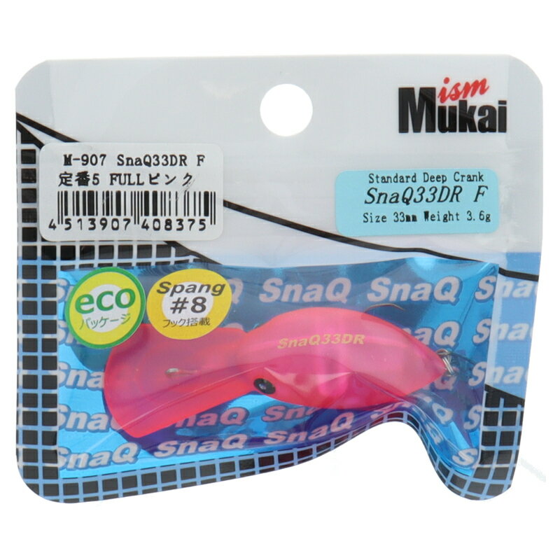 樂天商城 - 【スーパーSALE！最大P10倍&お得なクーポン配布中！】ムカイフィッシング ルアー スナック 33DR (F) 定番5 FULLピンク【ゆうパケット】