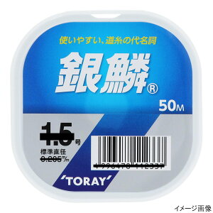 【マラソン★店内3点以上ご購入で最大P28倍&5%オフクーポン！】東レ 銀鱗 50m 5号 ナチュラル【ゆうパケット】