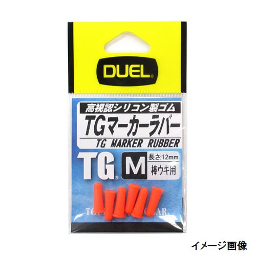 乐天商城 - デュエル TGマーカーラバー S O（高視認オレンジ）