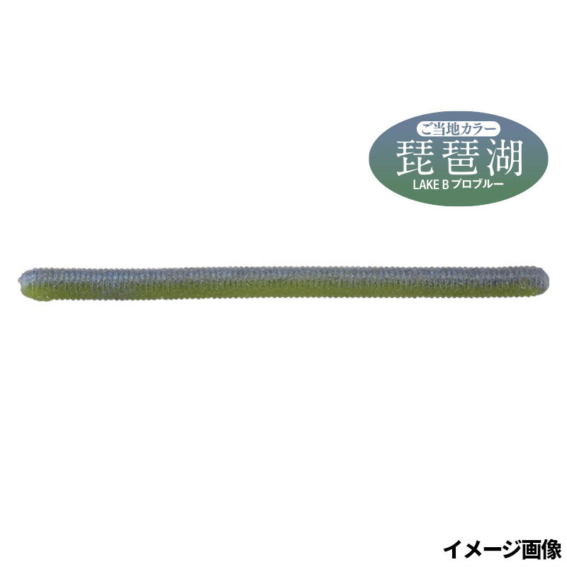 ジャッカル ワーム ヤミィ500 3.5インチ LAKE B プロブルー LOCAL【ゆうパケット】