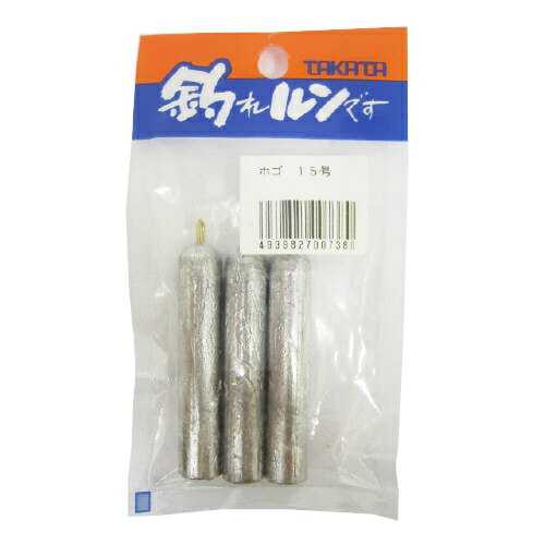 楽天市場】ホゴ 15号(オモリ|フィッシング):スポーツ 楽天市場】ホゴ 15号(オモリ|フィッシング):スポーツ