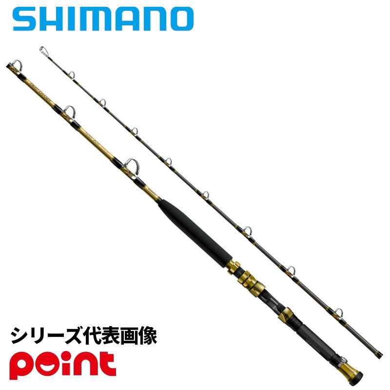 値下げ　シマノ ディープチェイサー 200 美品 発送エリア限定　キンメ 値下げ シマノ ディープ チェイサー 200 美品 キンメ 船竿 - メルカリ
