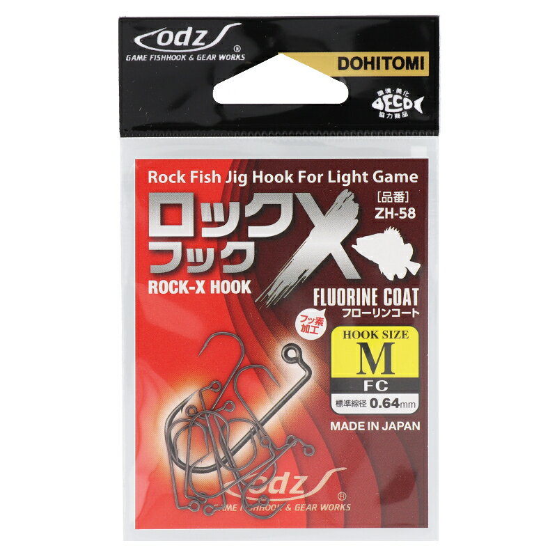 樂天商城 - オッズ ロックエックスフック FC M ZH-58【ゆうパケット】