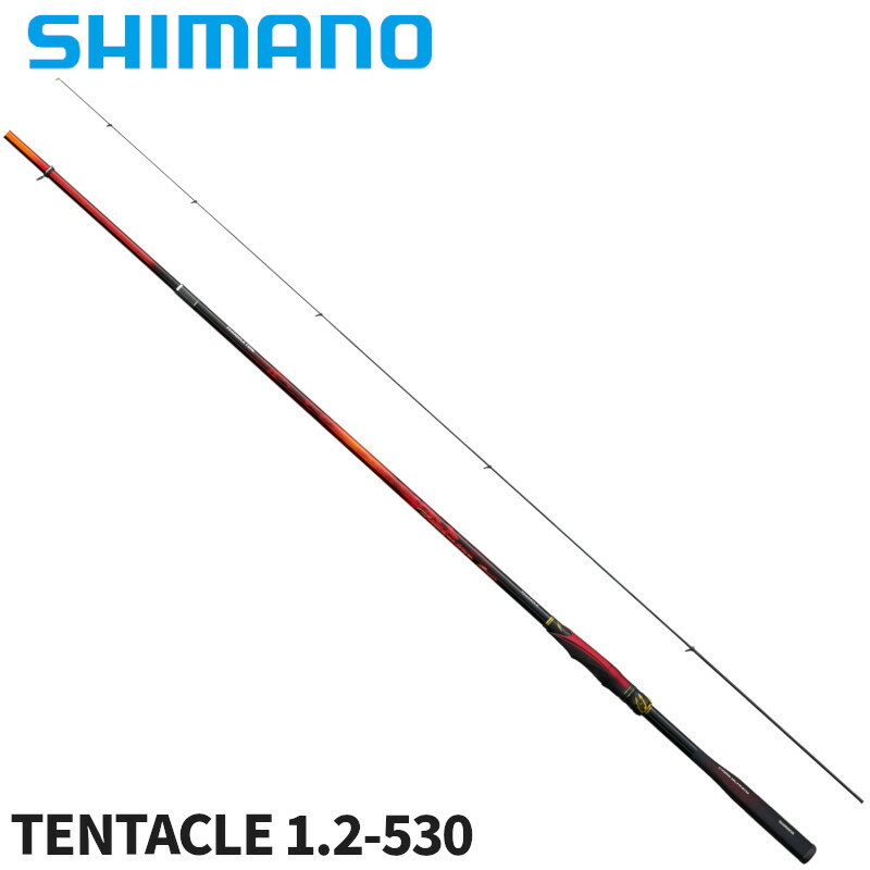 楽天市場】シマノ 19 ファイアブラッド グレ テンタクル 1.2 楽天市場】シマノ 19 ファイアブラッド グレ テンタクル 1.2