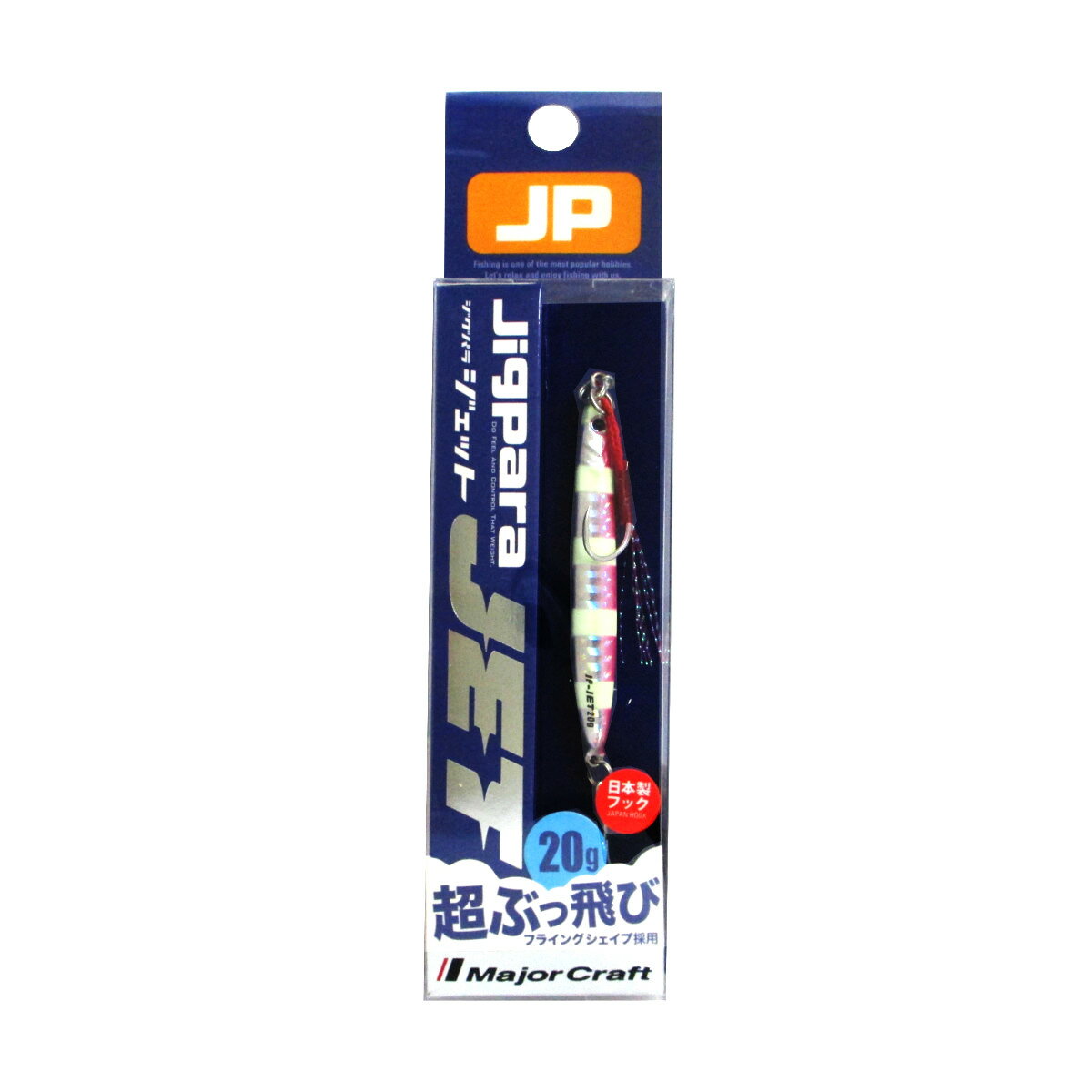 ジグパラ ジェット 20g ゼブラピンク (2)