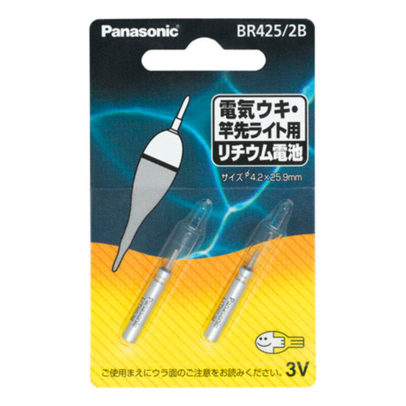 【独占企画！20日はエントリー&3点購入で最大24倍！】パナソニック ピン形リチウム電池 BR425 ...