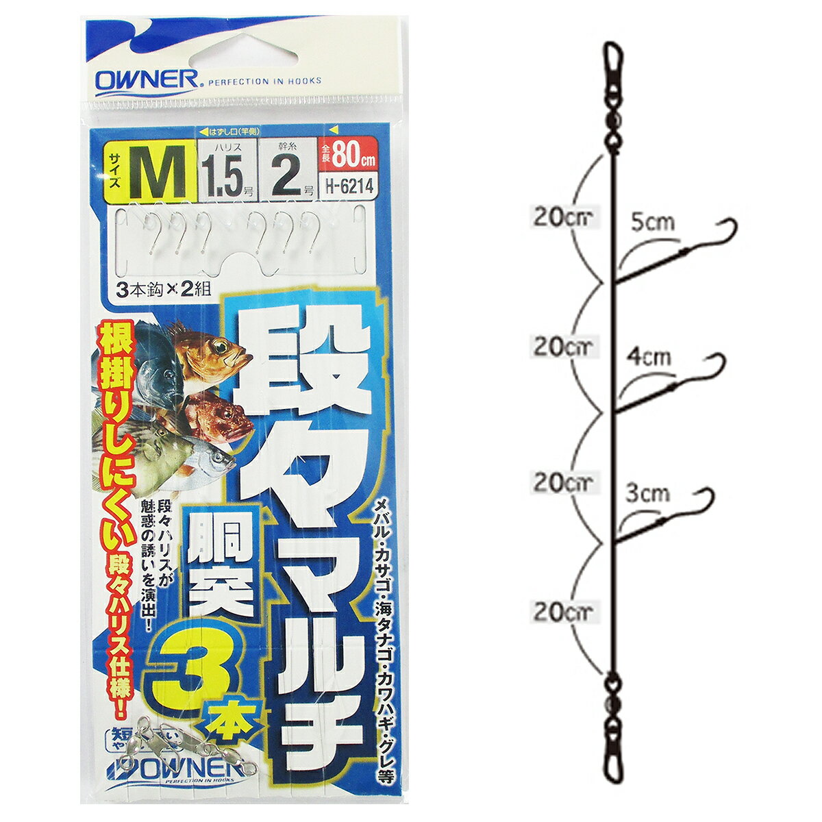 【スーパーSALE！3点購入で最大P26倍！】オーナー 段々マルチ胴突3本仕掛 36214(H-6214) M(4)【ゆうパケット】