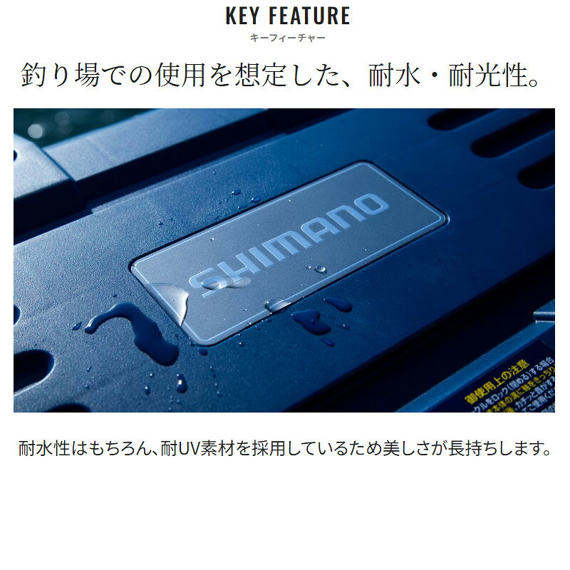 シマノ HDステッカー ディープブラック ST-002X【ゆうパケット】
