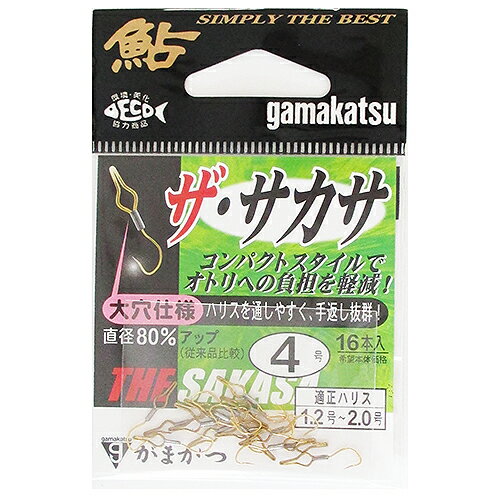 乐天商城 - 【スーパーSALE！最大P10倍&お得なクーポン配布中！】がまかつ ザ・サカサ 4号 金【ゆうパケット】