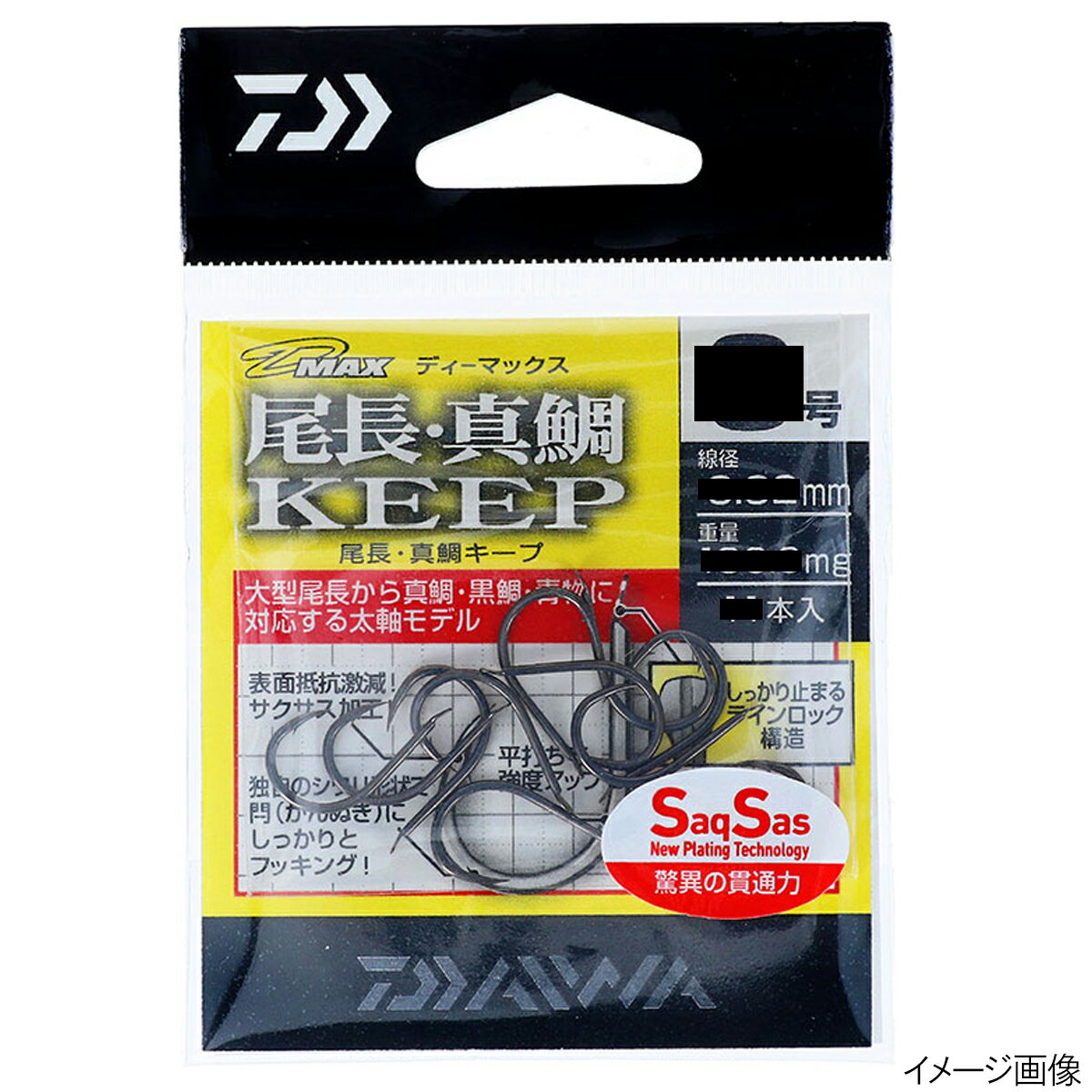 ダイワ D-MAX 尾長真鯛SS キープ 10号【ゆうパケット】