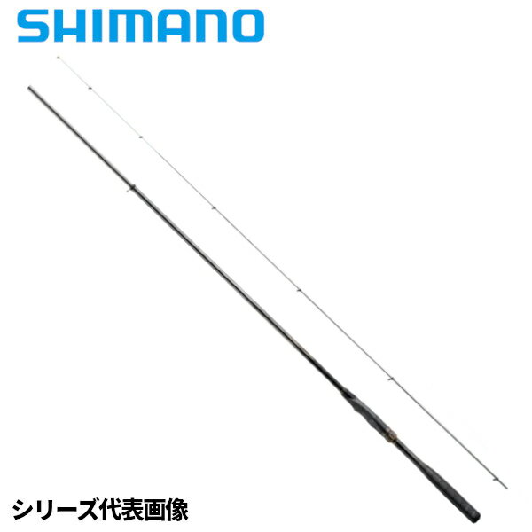 Rakuten - 【現品限り】 シマノ 磯竿 鱗海 リミテッド 1-530