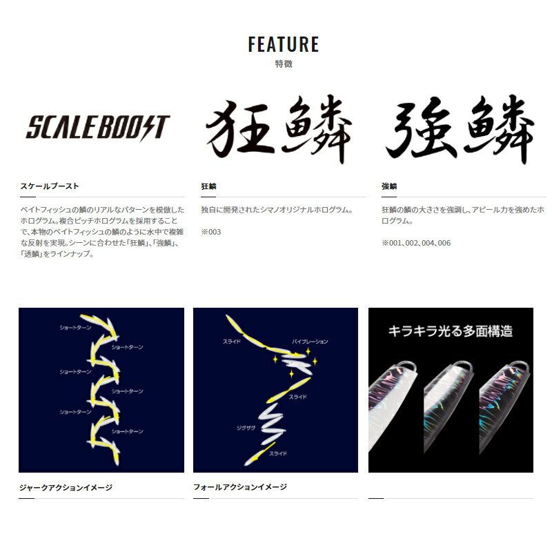 センターサーディン 135g 7Colors (2)
