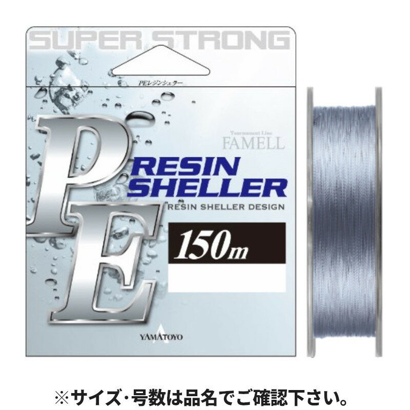 �ڥ����ѡ�SALE��3�������Ǻ���P26�ܡ���YAMATOYO �ե���� PE�쥸�󥷥��顼 150m 2.5�� ���졼