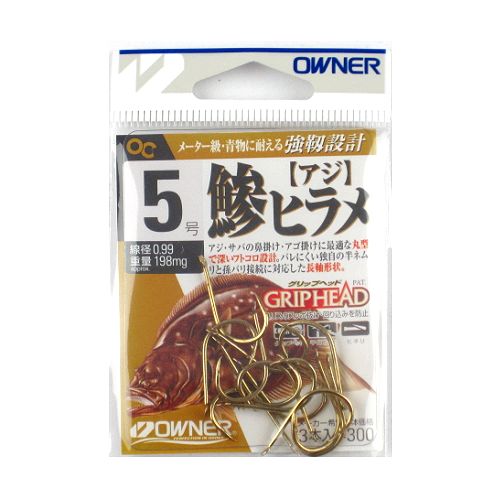 オーナー 鯵ヒラメ（あじヒラメ） 5号 金【ゆうパケット】