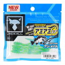 ●商品名に【同梱不可】【他商品同時注文不可】と記載されている商品は別倉庫から発送となるため同梱できません。システム上、同時注文が可能ですが、その際は勝手ながらキャンセルとさせて頂きます。キャンセルに伴い、各種キャンペーンの適用など取消となりますが、ご注文条件やポイントの補填・補償等は一切お受けできかねます。また、再度ご注文いただく際に完売となっている場合や、キャンペーン条件が異なる場合がございます。●掲載商品は複数サイトおよび実店舗で併売しています。ご注文タイミングにより欠品し、お取り寄せにお時間を頂く場合やお手配が出来ずにやむを得ずキャンセルさせて頂く場合がございます。●商品画像は代表画像です。仕様変更により商品スペックやパッケージなど変更となる場合がございます。仕様変更に伴う返品、商品交換の際の往復送料はお客様ご負担となります。●店舗都合・お客様都合に依らずご注文内容の修正やキャンセルを行った際に在庫なしとなる場合やポイント、クーポンなど各種キャンペーンが適用外となる場合がございます。大変恐縮ながらこのような場合でも補填などは出来かねますのでご了承下さい。【ジャッカル/JACKALL】アミなどの小型甲殻類をイメージしたデザインで、小型ベイトを偏食する状況で効果を発揮。小さなサイズながらも、独自の形状から生まれる明確な波動と適度な引き抵抗による水中での操作性は秀逸です。近年のライトゲームで重視されている『吸い込みの良さ』にも着目。ショートボディと全体のバランスを検証した結果、一瞬でスッと口内に消える『吸い込まれ具合』を実現しました。[AMIAMI][23new16]カラー:スミシオ/チャートクラッシュサイズ:2.3インチ全長（インチ）:2.3インチ入数:8釣り方、フィールド:ソルトルアー（ショア）代表対象魚:アジ（鰺）代表対象魚（詳細）:メバルカラー・サイズ一覧チャートクラッシュ 1.5インチスミシオ/チャートクラッシュ 1.5インチオキアミ/チャートクラッシュ 1.5インチ鬼パール 1.5インチヒトマメエナジー 1.5インチムゲンミカン 1.5インチチャートクラッシュ 2.3インチスミシオ/チャートクラッシュ 2.3インチオキアミ/チャートクラッシュ 2.3インチ鬼パール 2.3インチヒトマメエナジー 2.3インチムゲンミカン 2.3インチ TKM-16-06-16