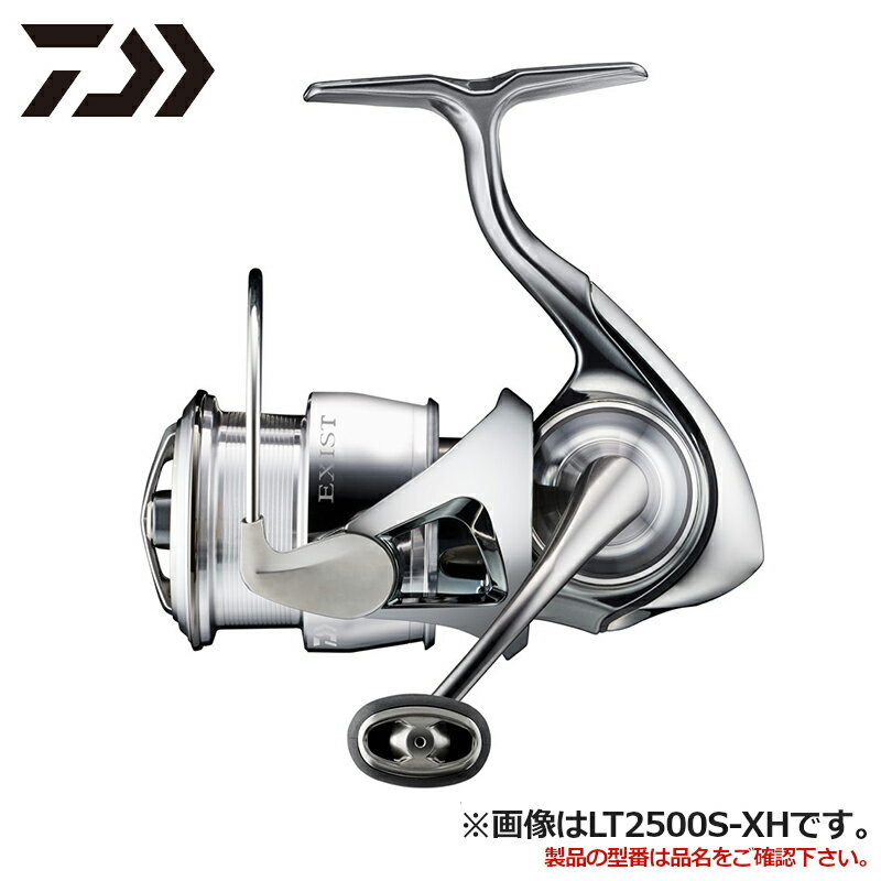 【お買い物マラソン！3点購入でP最大28倍！】ダイワ スピニングリール イグジスト LT2500S-H 22年モデル スピニングリール