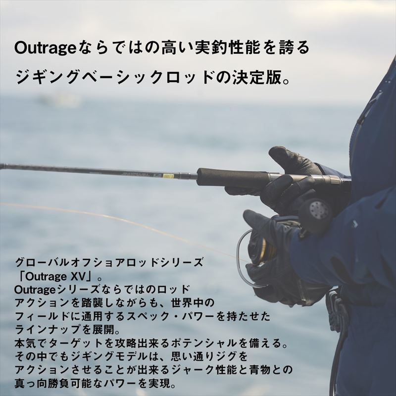 アウトレイジ XV J 60S-4 (3)