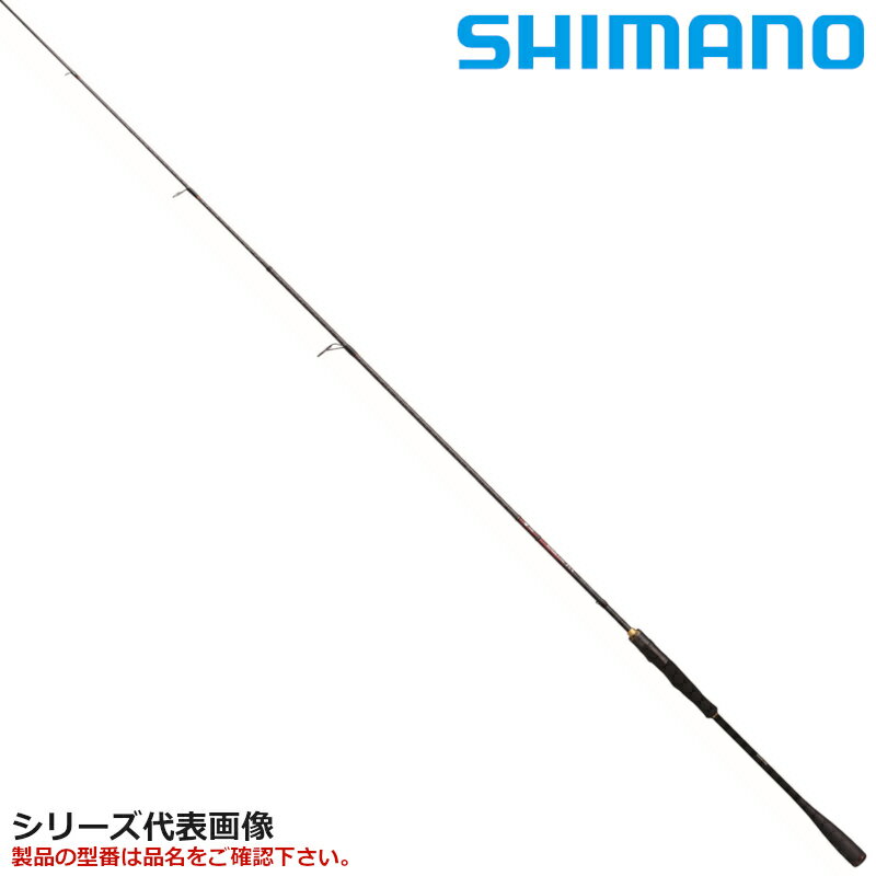 【マラソン&独占企画！最大P30倍！5%OFFクーポンも！】シマノ 船竿 炎月 XR 一つテンヤマダイ 245M 22..