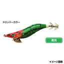 【3点購入でP最大21倍!】釣研 エギスタ ドロッパー DP-5 夜光まんまスイカ【ゆうパケット】