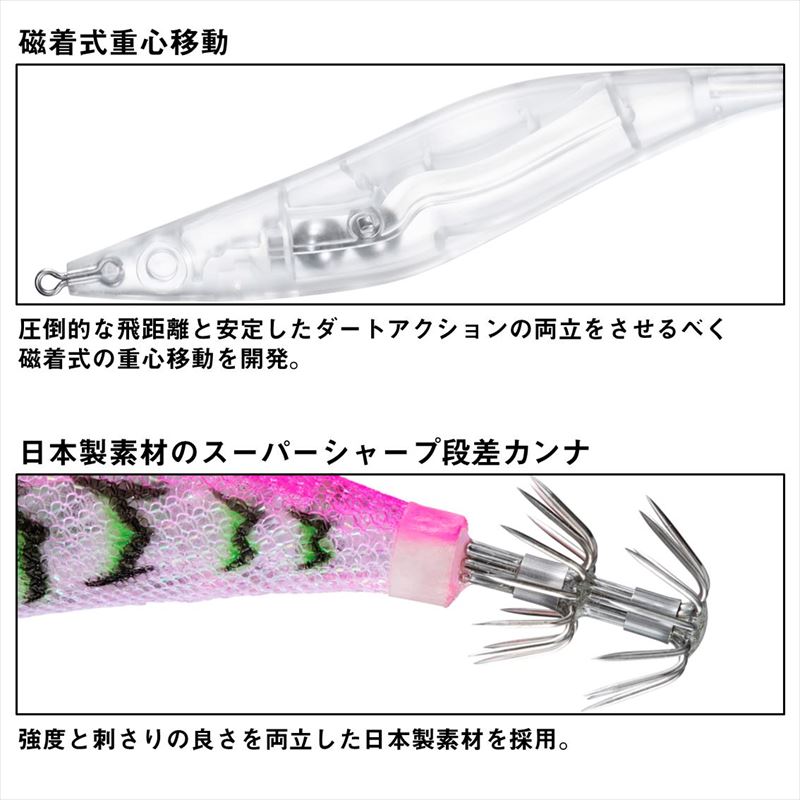 エメラルダスダートLC3.0 パープル-縞パープル の商品画像3枚目