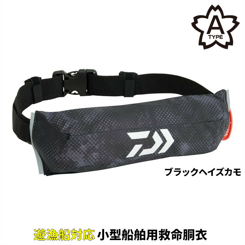 【3点購入で最大P28倍＆お得なクーポン配布中！】ダイワ ライフジャケ...(4.0)