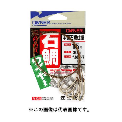 乐天商城 - オーナー 手研石鯛仕掛逆巻仕様 13号【ゆうパケット】