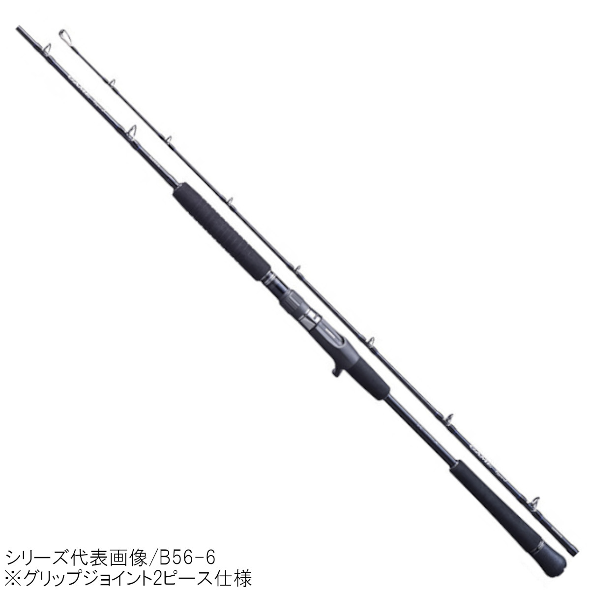 【スーパーSALE！最大P10倍&お得なクーポン配布中！】シマノ ジギングロッド ゲームタイプJ B56-7 [2020年モデル]