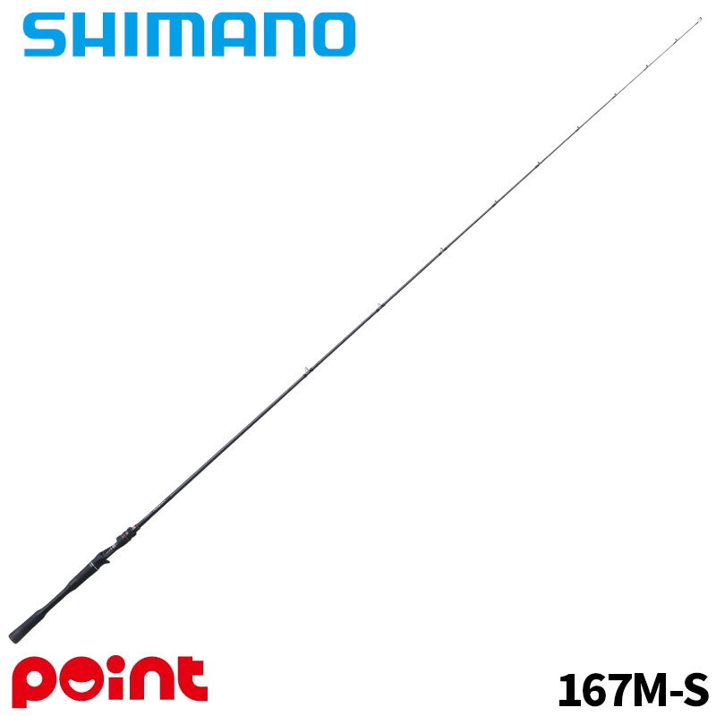 シマノ バスロッド 24 ポイズンアドレナ 167M-S (2026年追加モデル)【大型商品】※単品注文限定、別商品との同梱不可。ご注文時は自動キャンセル対応。