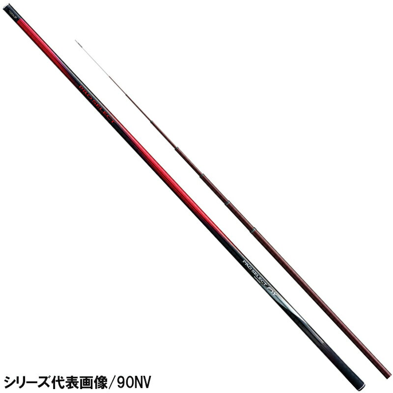 【アウトレット】 シマノ 鮎竿 プロ