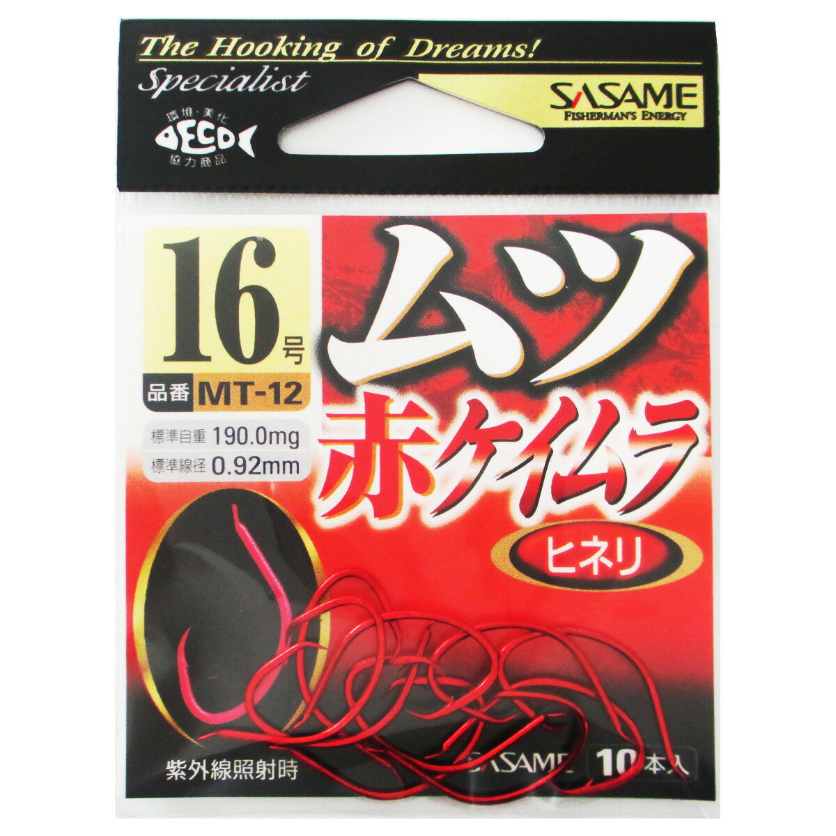 ●商品名に【同梱不可】【他商品同時注文不可】と記載されている商品は別倉庫から発送となるため同梱できません。システム上、同時注文が可能ですが、その際は勝手ながらキャンセルとさせて頂きます。キャンセルに伴い、各種キャンペーンの適用など取消となりますが、ご注文条件やポイントの補填・補償等は一切お受けできかねます。また、再度ご注文いただく際に完売となっている場合や、キャンペーン条件が異なる場合がございます。●掲載商品は複数サイトおよび実店舗で併売しています。ご注文タイミングにより欠品し、お取り寄せにお時間を頂く場合やお手配が出来ずにやむを得ずキャンセルさせて頂く場合がございます。●商品画像は代表画像です。仕様変更により商品スペックやパッケージなど変更となる場合がございます。仕様変更に伴う返品、商品交換の際の往復送料はお客様ご負担となります。●店舗都合・お客様都合に依らずご注文内容の修正やキャンセルを行った際に在庫なしとなる場合やポイント、クーポンなど各種キャンペーンが適用外となる場合がございます。大変恐縮ながらこのような場合でも補填などは出来かねますのでご了承下さい。【ささめ針/SASAME】ケイムラフックが海中で妖しく光り、魚の捕食本能を刺激し、餌を喰わせる!カラー:赤ケイムラ針号数:16号針重量:190.0mg線径:0.92mm入数:10本 TKM-05-01-10