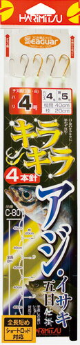 乐天商城 - ハリミツ Cー80 キラキラ アジイサキ五目仕掛5