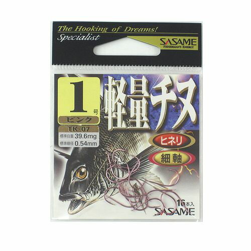 ささめ針 軽量チヌ TK－07 1号 18本入 ピンク