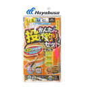 【マラソン期間中はエントリー&3点購入で最大P28倍!】かんたん投げ釣りセット HA310 5号−M ピンク【ゆうパケット】
