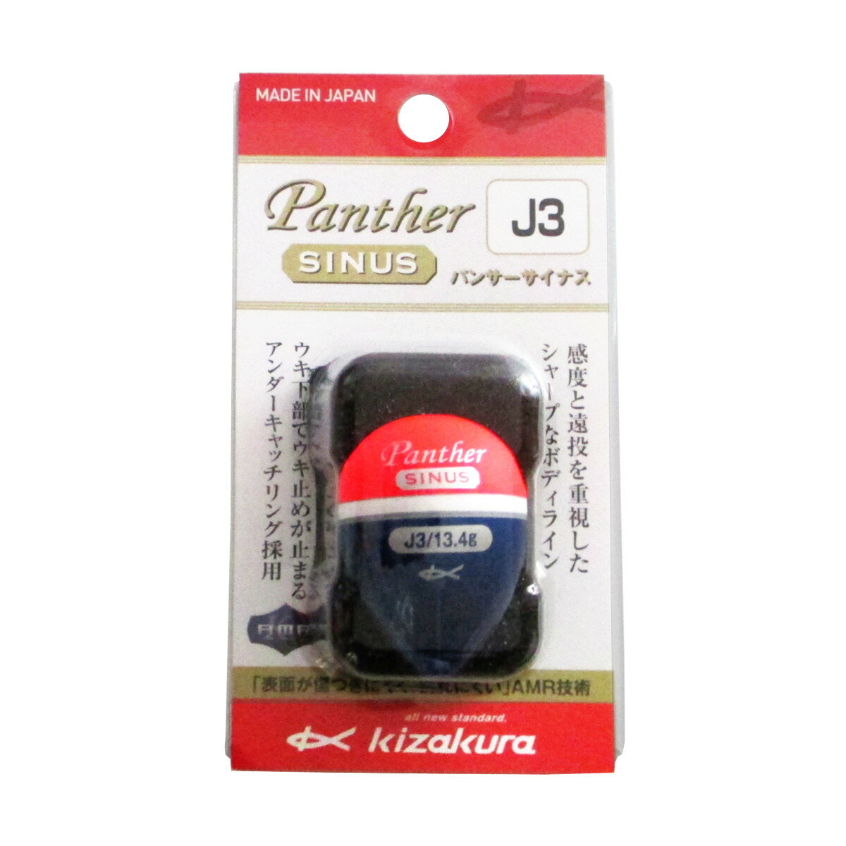 【アウトレット】【現品限り】についてのご注意事項●展示品の為、商品・パッケージにご利用に差し支えない程度のキズ・汚れ・色焼けなどがある場合がございます。ご注文順に商品を引当させて頂きます。商品の状態についてのお問い合わせやご要望にはご回答出来かねますのでご了承下さい。●パッケージ・保証書の無い商品もございます。●別注文との同梱・内容変更・キャンセル・お客様都合での返品交換はお受けできません。●【アウトレット】商品は今後入荷予定がなく売り尽し価格で販売している商品です。●【現品限り】は今後の入荷予定がない商品です。●商品名に【同梱不可】【他商品同時注文不可】と記載されている商品は別倉庫から発送となるため同梱できません。システム上、同時注文が可能ですが、その際は勝手ながらキャンセルとさせて頂きます。キャンセルに伴い、各種キャンペーンの適用など取消となりますが、ご注文条件やポイントの補填・補償等は一切お受けできかねます。また、再度ご注文いただく際に完売となっている場合や、キャンペーン条件が異なる場合がございます。●掲載商品は複数サイトおよび実店舗で併売しています。ご注文タイミングにより欠品し、お取り寄せにお時間を頂く場合やお手配が出来ずにやむを得ずキャンセルさせて頂く場合がございます。●商品画像は代表画像です。仕様変更により商品スペックやパッケージなど変更となる場合がございます。仕様変更に伴う返品、商品交換の際の往復送料はお客様ご負担となります。●店舗都合・お客様都合に依らずご注文内容の修正やキャンセルを行った際に在庫なしとなる場合やポイント、クーポンなど各種キャンペーンが適用外となる場合がございます。大変恐縮ながらこのような場合でも補填などは出来かねますのでご了承下さい。【キザクラ/KIZAKURA】感度と遠投性を重視したシャープなボディライン。ウキ株でウキ止めが留め間るアンダーキャッチリングを採用。トーナメントなどシビアな状況でアタリを見極める感度を誇る。下のリングが1mmだと大きいアタリがきたときに、ウキ止め糸がずれてしまう場合がある。基本的に魚がきたら、ウキ止めは抜けるように1.3mmとした。カラー:レッドサイズ:27.8×37.4mm自重:13.4gタイプ:中通しドングリウキオモリ負荷:J3入数:1個下部リング径:1.3mm釣り方、フィールド:磯釣り（上物）代表対象魚:メジナ(眼仁奈)・グレ TKM-07-01-01　