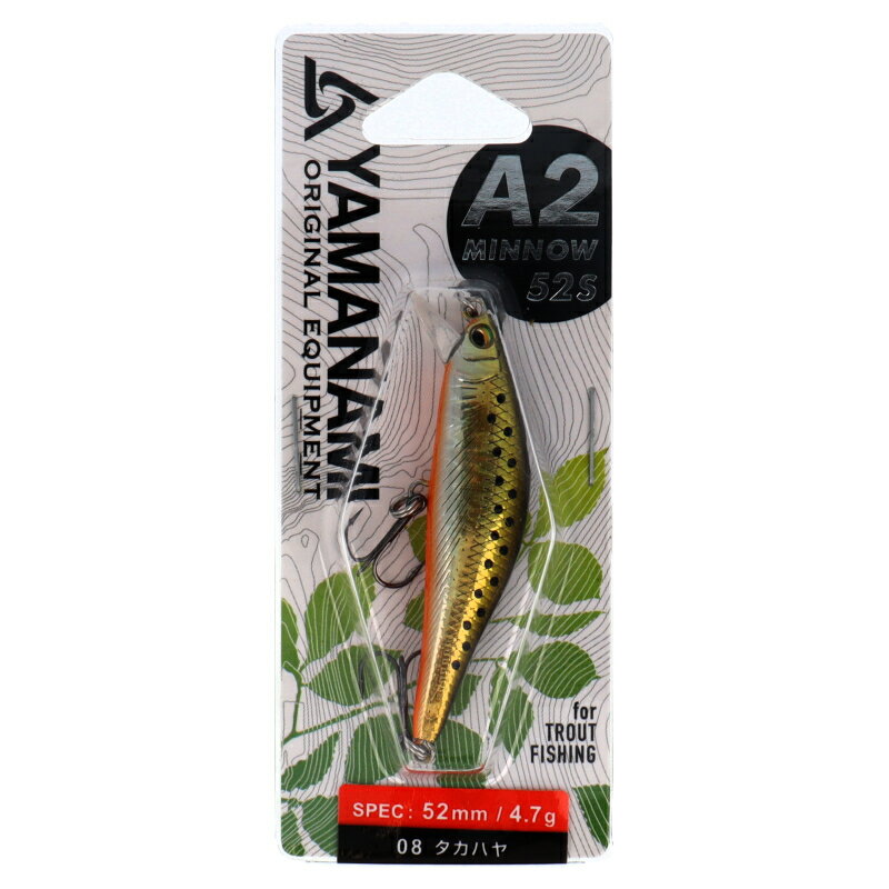 マグプロダクツ ルアー 山波 A2ミノー 52S 08 タカハヤ【ゆうパケット】