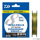 【衝撃!4点購入で最大1万ポイント!】ダイワ UVF ソルティガデュラセンサー×8+Si2 200m 1.5号【ゆうパケット】