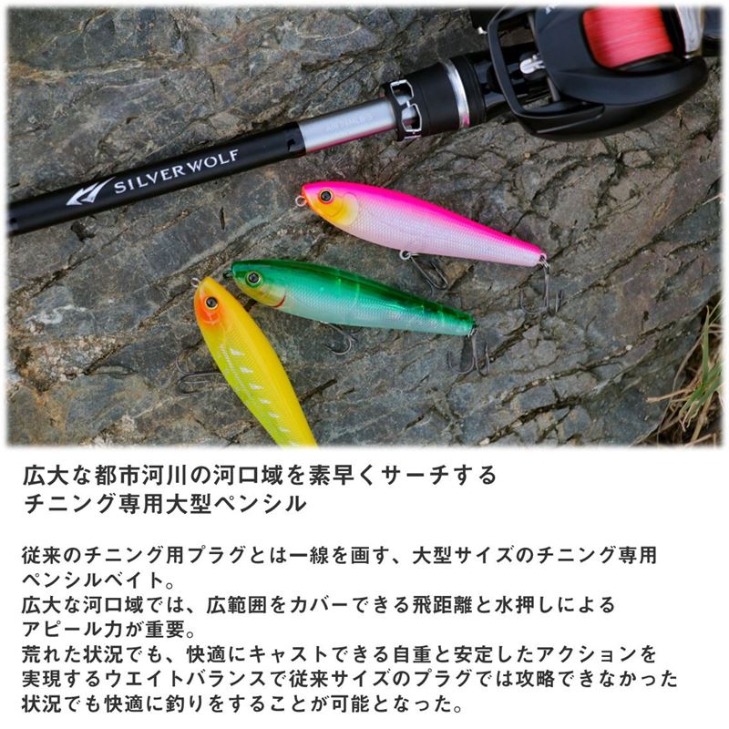 シルバーウルフ ラフトリック70F ボーン の商品画像3枚目