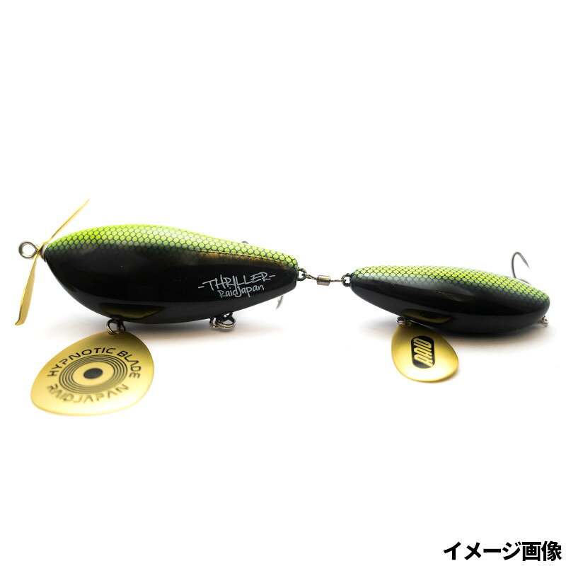 レイドジャパン ルアー スリラー 001.マトリックス