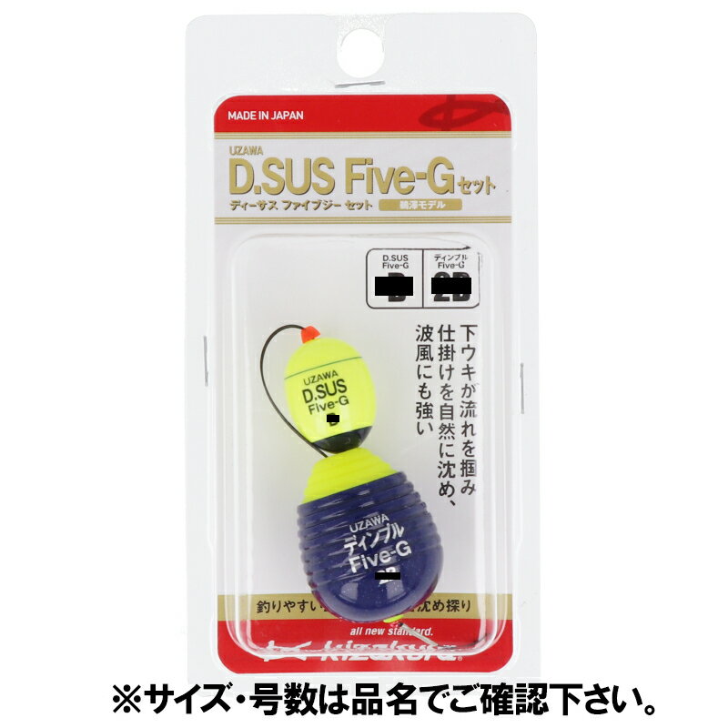 乐天商城 - 【スーパーSALE！最大P10倍&お得なクーポン配布中！】【現品限り】 キザクラ D.SUS FiveG セット J3/B パールイエロー