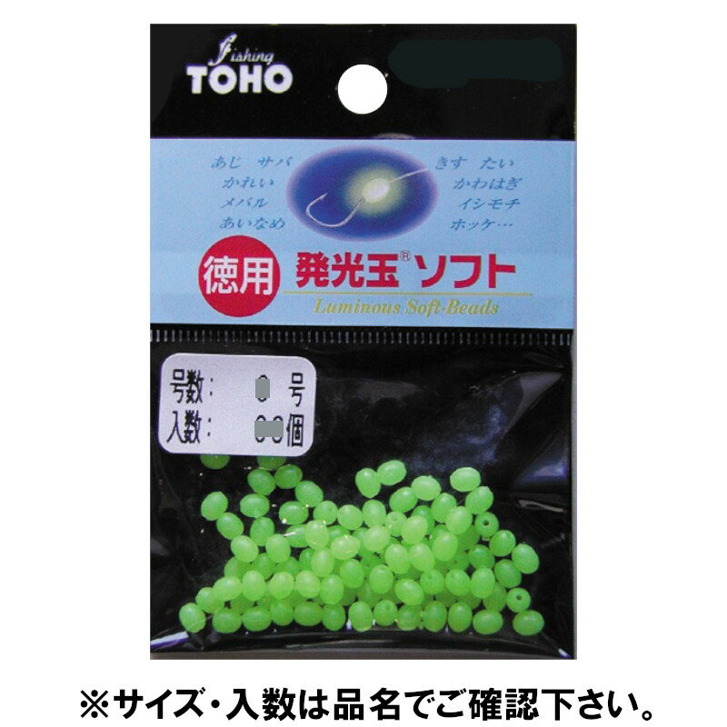 樂天商城 - 東邦産業 発光玉ソフト徳用 3号 グリーン
