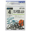 【マラソン期間中はエントリー&3点購入で最大P28倍!】オーナー カン付落し込み 4号【ゆうパケット】