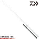 ダイワ キャスティングロッド アウトレイジ C82-4 22年モデル【大型商品】※単品注文限定、別商品との同梱不可。ご注文時は自動キャンセル対応。