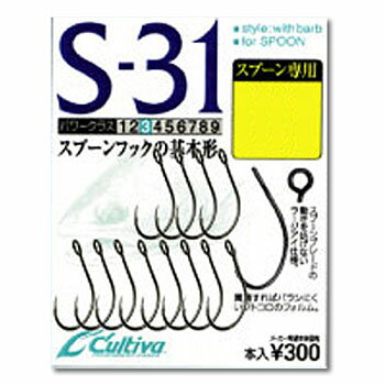 【スーパーSALE！3点購入で最大P26倍！】オーナー シングル31 バーブレス S-31BL 8号【ゆうパケット】