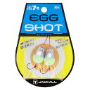ジャッカル EGG SHOT 7号 グロー/シルバー【ゆうパケット】 ジャッカル EGG SHOT 7号 グロー/シルバー【ゆうパケット】