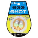 ジャッカル EGG SHOT 7号 グロー/シルバー【ゆうパケット】